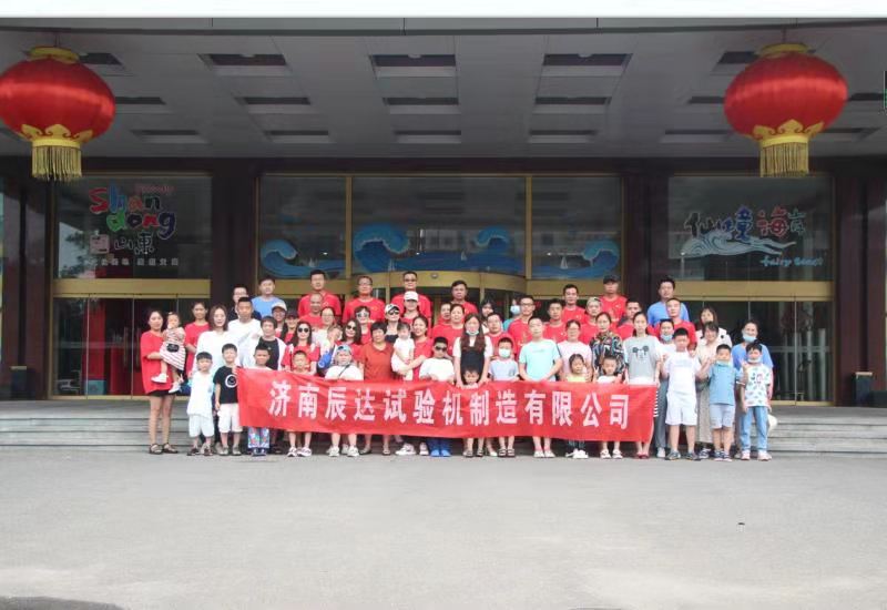 2021，濟南辰達(dá)試驗機龍口三日游！