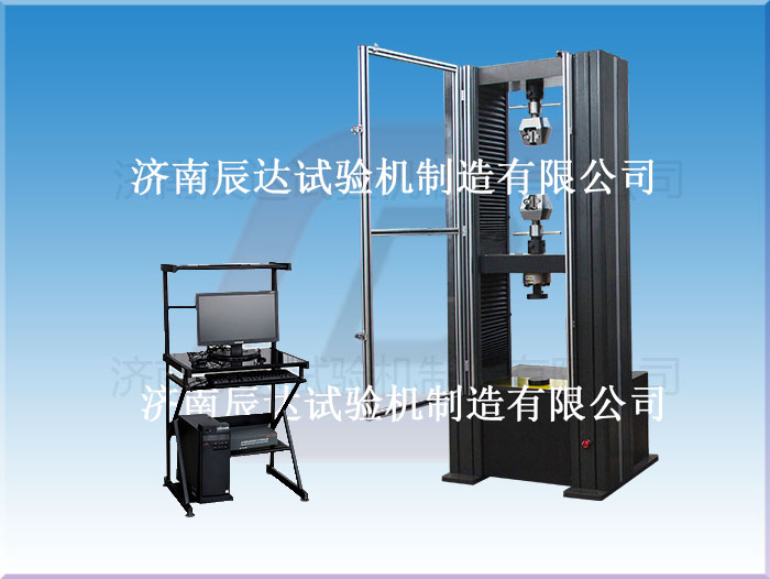 萬能拉力試驗(yàn)機(jī)WDW-100M具備那些功能？